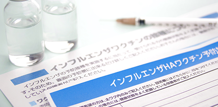 予防接種・ワクチン