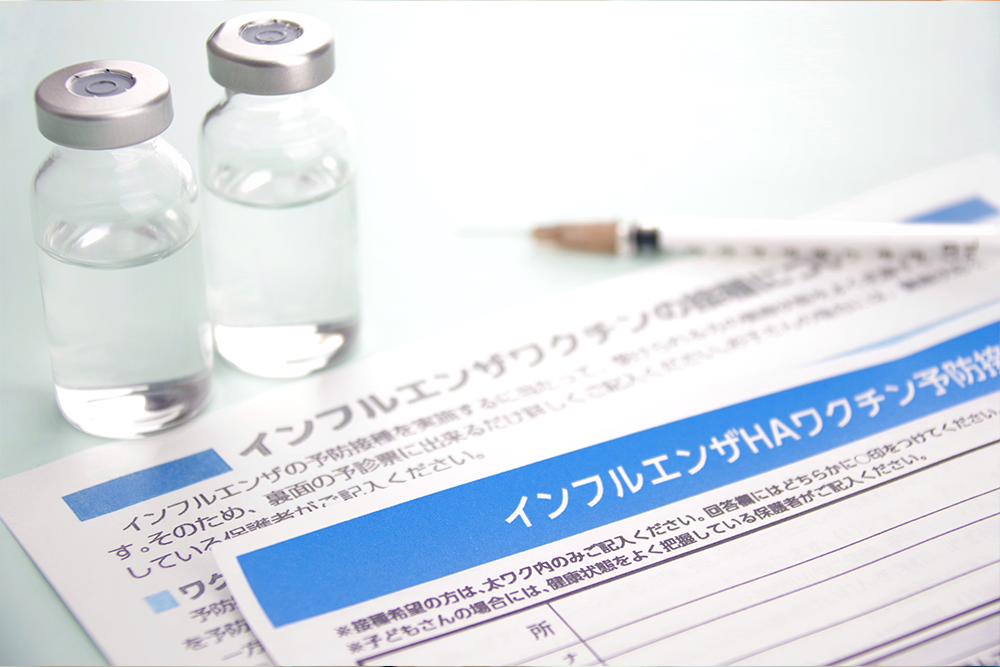 予防接種のイメージ